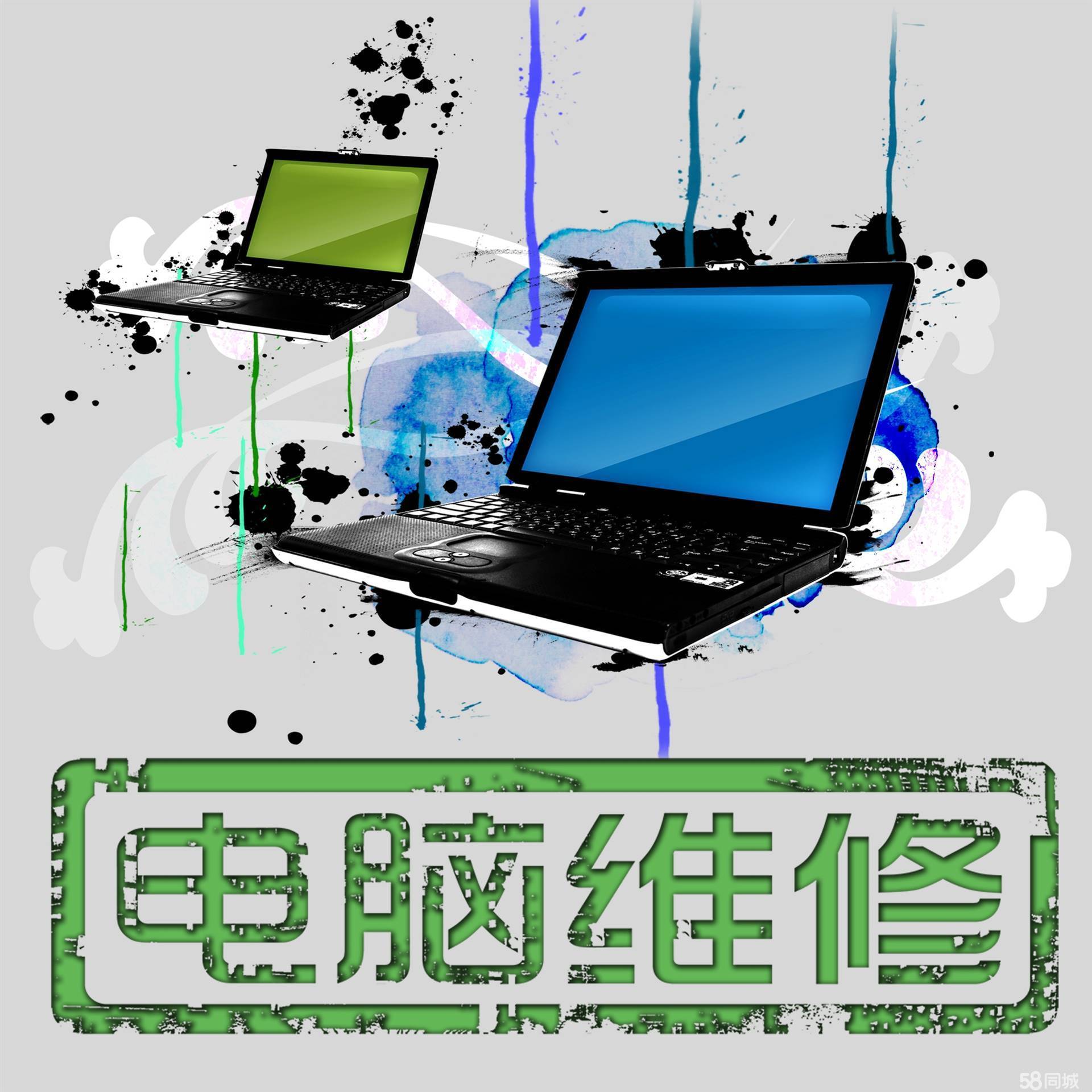 貴陽專業電腦維修與信息技術咨詢服務全解析 臺式機保養、MAC系統、主板維修一步到位